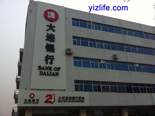 201212191421.jpg