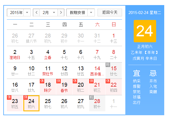 2014121792737.png